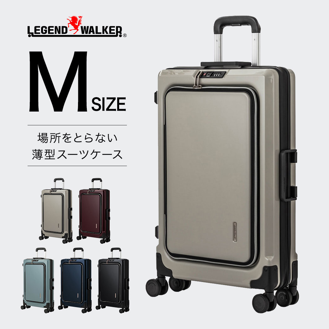 薄型8輪 スーツケース キャリーケース キャリーバッグ 驚きの薄さ 容量拡張機能 軽量 スタイリッシュ おしゃれ シン…