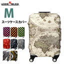 カバー ラゲッジカバー スーツケース キャリーケース キャリーバッグカバー Mサイズ SUITCASE COVER 用 旅行かばん用 9077-Mサイズ