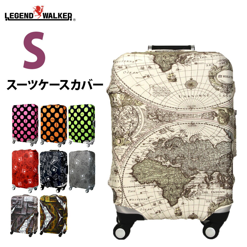 カバー ラゲッジカバー スーツケース キャリーケース キャリーバッグカバー Sサイズ SUITCASE COVER 用 旅行かばん用 9077-Sサイズ