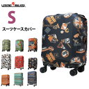 カバー ラゲッジカバー スーツケース キャリーケース キャリーバッグカバー Sサイズ SUITCASE COVER 用 旅行かばん用 9101-Sサイズ