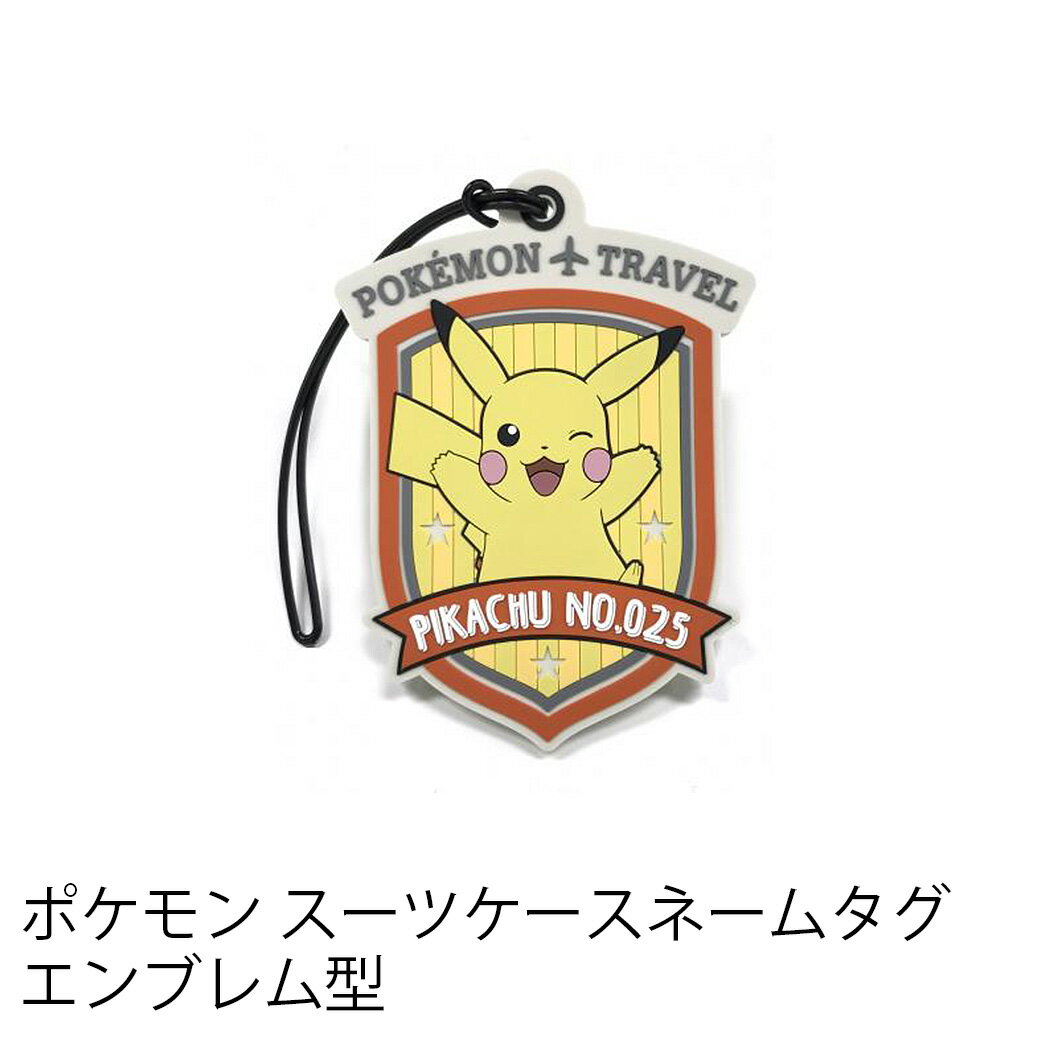 機内リラックスグッズ, ネックピロー・クッション  GW-P504pocket moster Pokemon Pikachu 