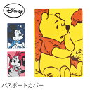 JTB　ディズニー　コミック　パスポートカバー　JTB-512045 ミッキーマウス ミニーマウス くまのプーさん Mickey Minnie Mouse Winnie the Pooh DISNEY Passport Covers その1