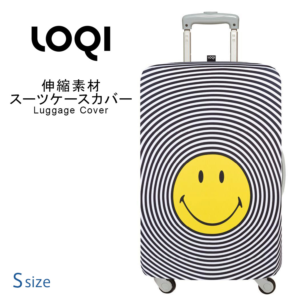 ラッゲージカバー Sサイズ スーツケースカバー LOQI ローキー loqi-cover-s-b1