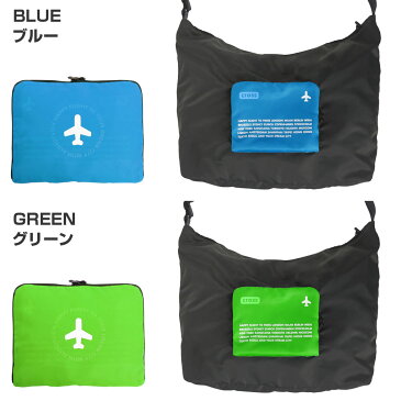 フォールディングクロス ALIFE アリフ 折りたたみ ボストンバッグ カラフルな4色 FOLDING CROSS スーツケースに差し込める SNCF-086 【20P03Dec16】