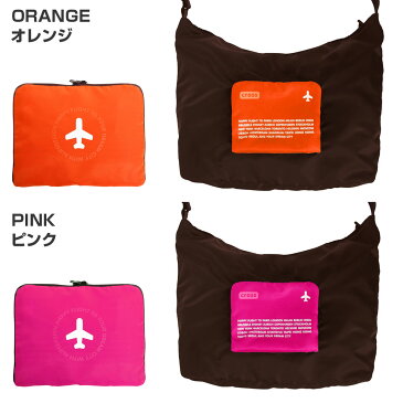 フォールディングクロス ALIFE アリフ 折りたたみ ボストンバッグ カラフルな4色 FOLDING CROSS スーツケースに差し込める SNCF-086 【20P03Dec16】