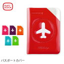 ALIFE At pX|[gJo[ [։ s gxpi gxACe SHIELD PASSPORT COVER SNCF-122 y20P03Dec16z