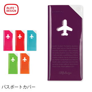 ALIFE アリフ トラベルオーガナイザー メール便可 旅行 トラベル用品 トラベルアイテム SHIELD TRAVEL ORGANIZER SNCF-123 【20P03Dec16】