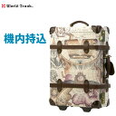 WORLD TRUNK TSAロック 1日2日3日対応 SS...