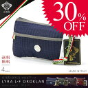 【30%OFF☆アウトレット】オロビアンコ OROBIANCO ポーチ 財布 小物 マルチポーチ ペンケース メンズ レディース ナイロン レザー 「LYRA L-F OROKLAN」『orobianco-91017』