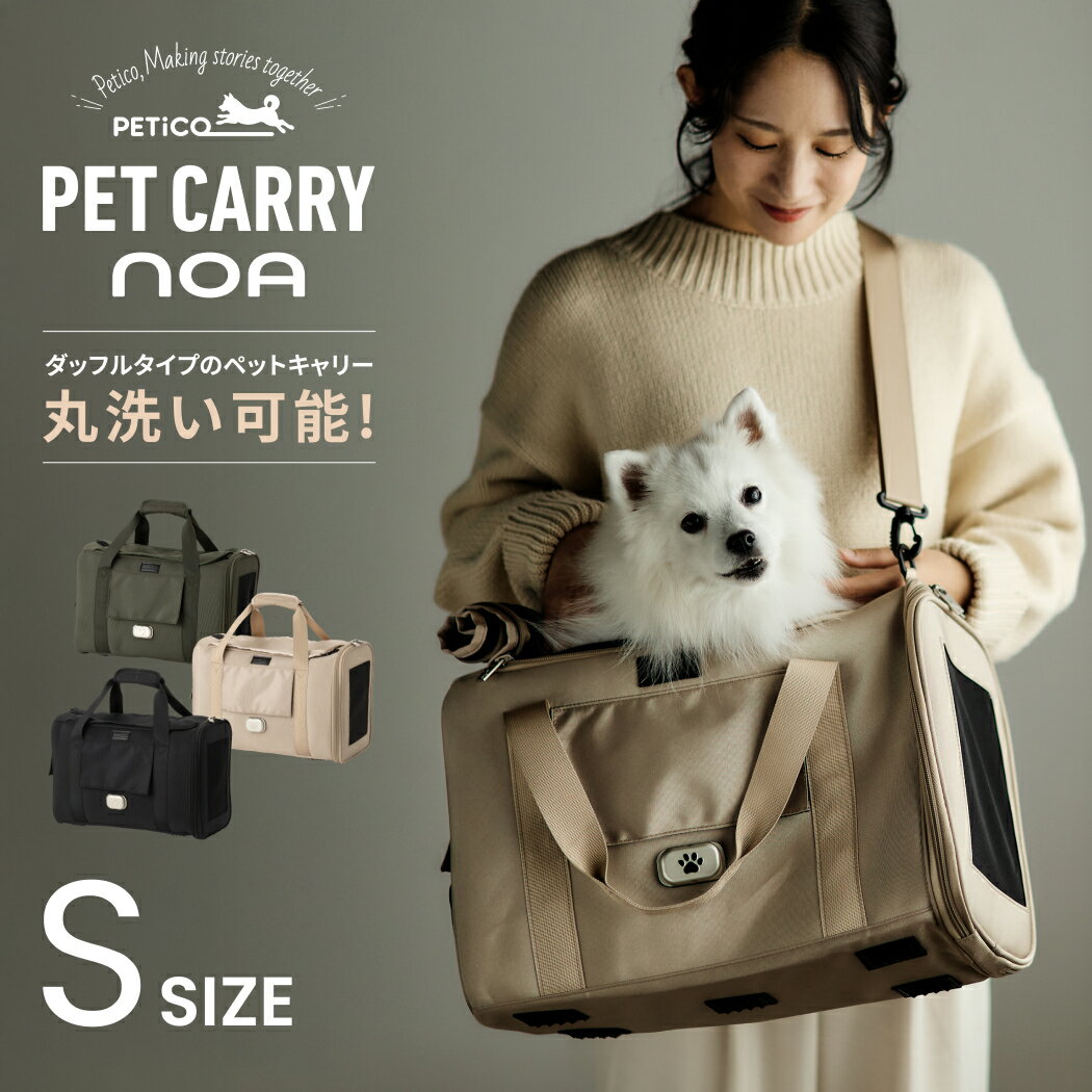 楽天市場】PETCO（キャリーバッグ・カート｜犬用品）：ペット・ペット
