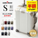 【67%OFF&20%OFFクーポン】 スーツケース キャリーケース キャリーバッグ 機内持ち込み 軽量 おしゃれ フレームタイプ ダイヤル式 ダブルキャスター ビジネス バッグ S サイズ レジェンドウォーカー 1泊 2泊 3泊 1〜3日GRACE グレース グレイス【5509-48】【あす楽対応】