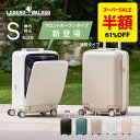 【50%OFF&割引クーポン】スーツケース 機内持込 キャリーケース キャリーバッグ 機内持ち込み 軽量 シンプル ファスナータイプ フロントオープン 前開き 縦開き ダイヤル式 Sサイズ レジェンドウォーカー 1泊 2泊 3泊 1〜3日 MONOTONE モノトーン【5520-49】【あす楽対応】
