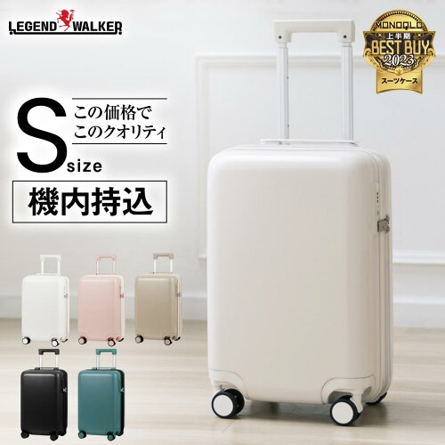 シンプルデザイン&#低価格5520-49 Sサイズレジェンドウォーカー（L...