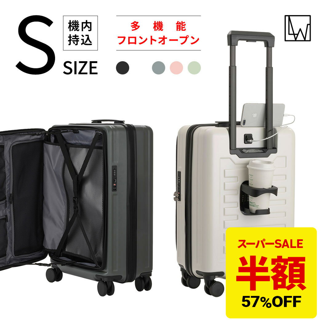 【57%OFF&20%OFFクーポン】LW 48cm (55