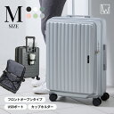 【54%OFF&割引クーポン】LW 60cm (5524-60) スーツケース キャリーケース キャリーバッグ ファスナータイプ フロントオープン 軽量 容量拡...