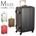 【レンタル】 スーツケース Mサイズ 旅行用品 10日間プラ...