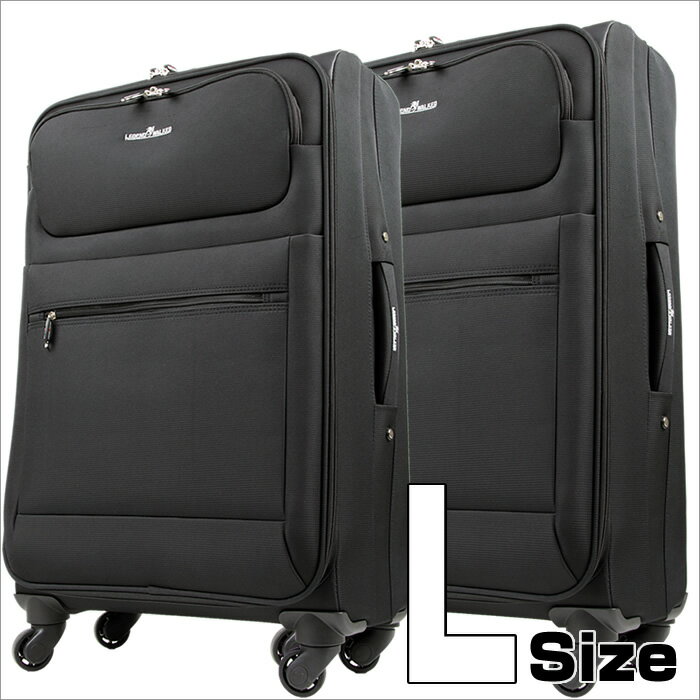 スーツケース キャリーケース キャリーバッグ 旅行用品 軽量 大型 ソフトキャリーケース L サイズ 海外旅行 キャリーバック 4036-76