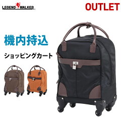 https://thumbnail.image.rakuten.co.jp/@0_mall/travelworld/cabinet/softcase/4042top_out.jpg