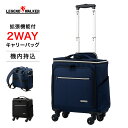 ソフトキャリー LEGEND WALKER ALES 4052-36 リュック キャリーケース 2WAY キャリーバッグ ファスナータイプ 軽量 容量拡張機能 ...