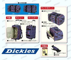 DickiesディッキーズボストンバッグキャリーケースD4200-53キャリーバッグキャリーケース3WAYキャリーバッグショルダーボストン男女OKのカジュアルなボディバッグ!旅行鞄【RCP】【10P01Feb14】【マラソン201401_送料無料】