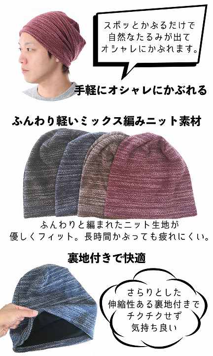 ニット帽 メンズ 大きいサイズ 帽子 メンズニット帽 ビーニー レディース 秋冬 秋 冬 春 深め 深い 薄い 薄手 サマ―ニット帽 ロング オールシーズン ニット帽子 ニットワッチ ニットキャップ 送料無料 ゆったり 大きめ 医療用帽子 ワッチ 父の日 プレゼント 実用的