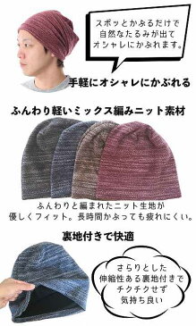 ニット帽 メンズ 大きいサイズ 帽子 メンズニット帽 ビーニー レディース 秋冬 秋 冬 春 長め 長い 深め 深い ロング オールシーズン ニット帽子 ニットワッチ ニットキャップ 送料無料 ゆったり 大きめ 大きい 医療用帽子 ワッチ