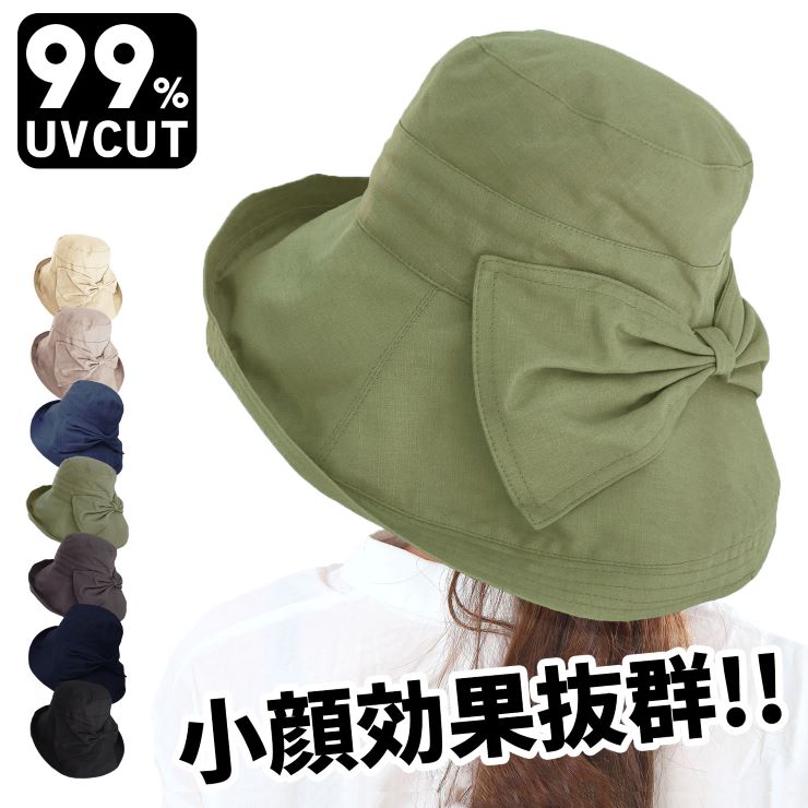 【クーポンご利用で40%OFF 20日まで】 帽子 レディース つば広帽子 uv 折りたたみ レディース帽子 UVカット帽子 日よけ 日除け帽子 日焼け防止 ハット リボン UVカット 99％ 春夏 秋 ミセス 母の日 プレゼント 実用的 保育士 遮光 ママ 小顔効果 かわいい おしゃれ 洗える