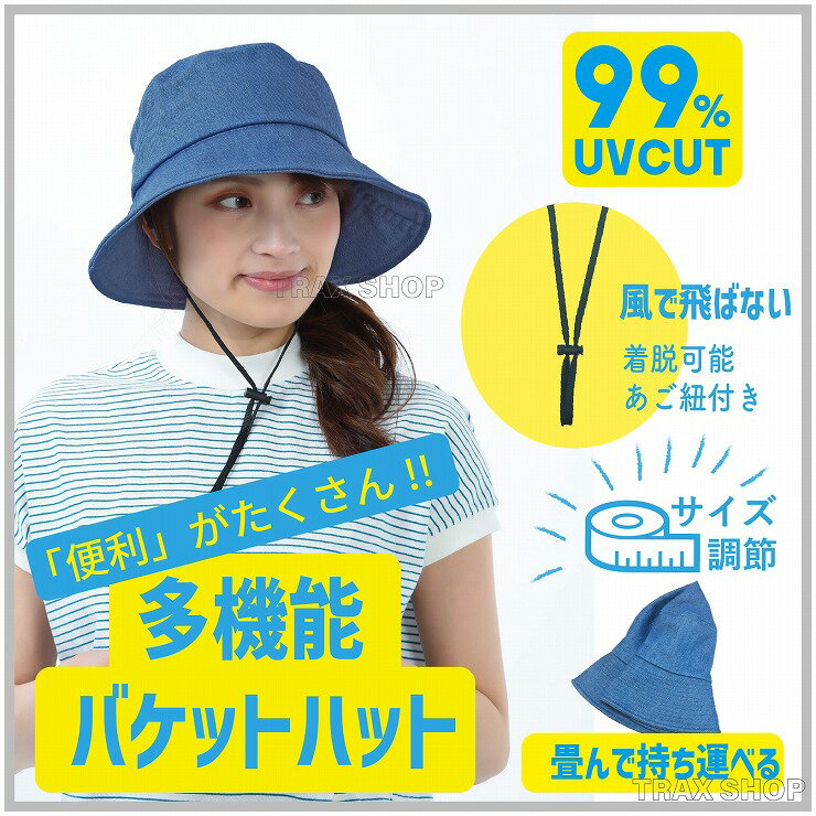 【クーポンで30%OFF】 帽子 レディース バケットハット サファリハット 春夏 春 夏...