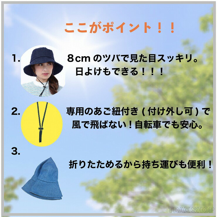 【クーポンで30%OFF】 帽子 レディース バケットハット サファリハット 春夏 春 夏...