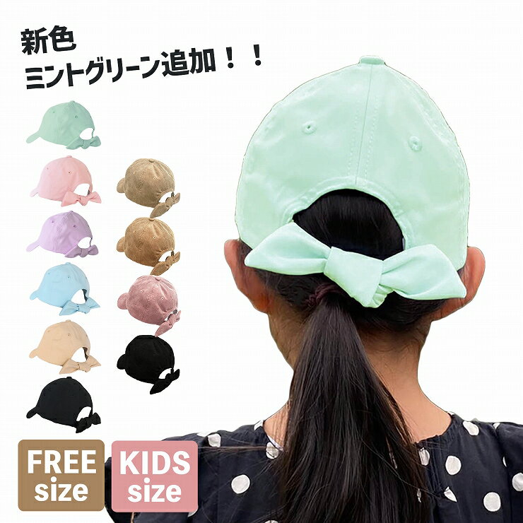 【SALE／37%OFF】【チュッパチャプス】ツイルCAP SHOO・LA・RUE シューラルー 帽子 キャップ ホワイト ブラック パープル【RBA_E】[Rakuten Fashion]