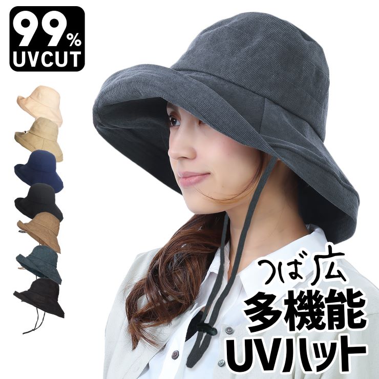 帽子 レディース uvカット 日よけ UV 