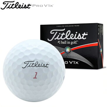 新品未使用 12球1ダース タイトリスト プロ V1X ロゴオーバーランボール Titleist Pro V1 X Logo Overrun White