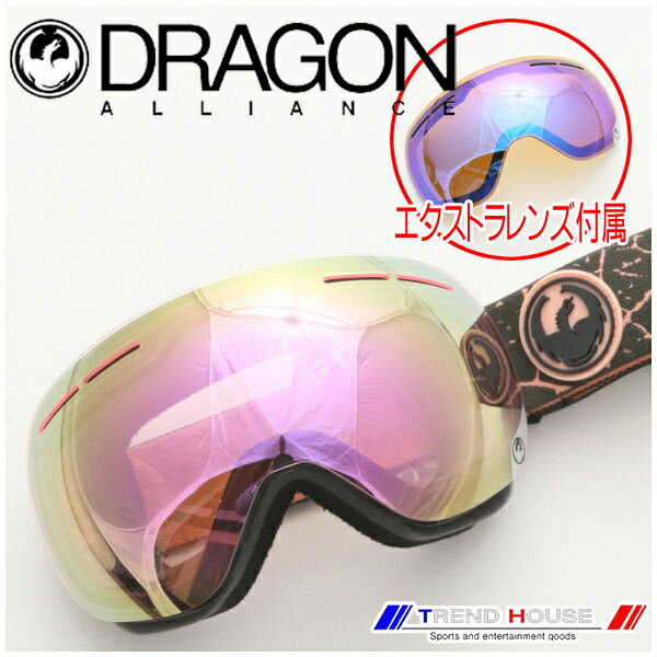 ドラゴン X1s Petal Pink/Pink Ion+Blue Steel 722-6290 DRAGON APX