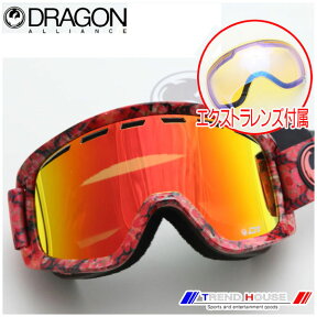 ドラゴン ゴーグル D1 PRISM/RED ION+YELLOW BLUE ION DRAGON 722-4905