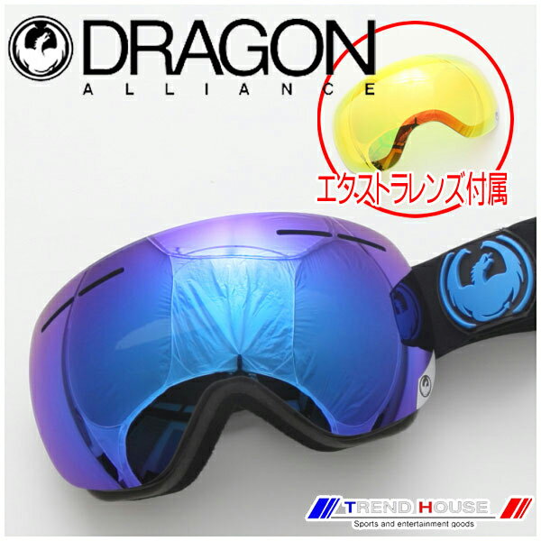 ドラゴン ゴーグル X1s Jet/Dark Smoke Blue+Yellow Red Ion 722-5438 DRAGON