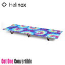 ヘリノックス コットワンコンバーチブル HELINOX/10684 Cot One Convertible Tie Dye(4)