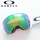 オークリー プリズム ゴーグル フライトパス L Flight Path L Matte White Prizm Jade Iridium OO7110-10 OAKLEY