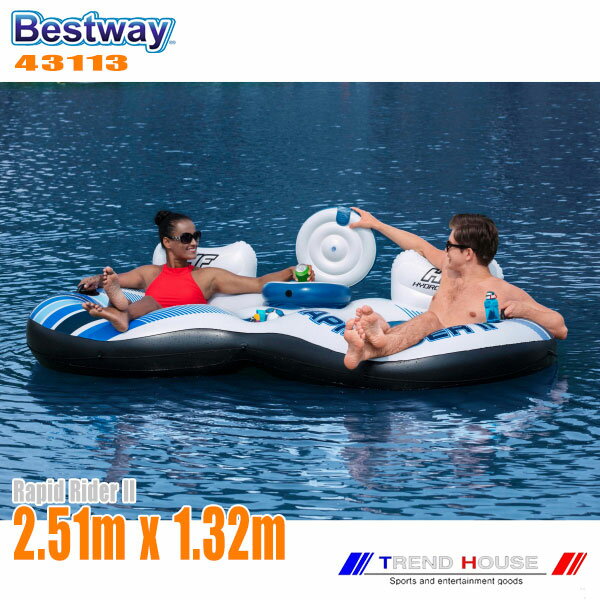 ベストウェイ 巨大浮き輪 大型浮き輪 浮き輪 大型 2人乗り INTEX インテックス に次ぐメーカー 43113 BESTWAYのサムネイル