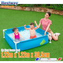 【メーカー】　　BESTWAY【モデル名】　　My First Frame Pool【メーカー型番】　　56217【サイズ】　　幅 1.22m x 奥行 1.22m x 高さ 30.5cm 【水溶量】　約365L/90%（一般的なお風呂約1.5杯分）【商品詳細】　　・「BESTWAY」社製の組み立て簡単なフレーム式の家庭用大型プールになります。・工具無しで簡単組み立て。・ご自宅のお庭や駐車場で遊べてお子様も大満足！！！・世界でインテックス社と比較されることの多いベストウェイ社の製品です。 関連商品はこちら ・58220　クッション シート（bw00129） ※自社配送のため北海道、沖縄、離島への配送はできませんのであらかじめご了承ください。