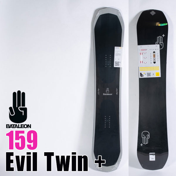 ソールカラー指定可 22-23モデル バタレオン エビルツイン プラス Evil Twin + 159 ジブ・パーク・フリースタイル・サーフライド