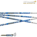 取寄せ商品 代引き不可：発送7営業日前後 USTマミヤ アッタスキング 4シャフト / UST mamiya ATTAS KING 4shaft