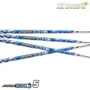 取寄せ商品 代引き不可：発送7営業日前後 USTマミヤ アッタスキング 5シャフト / UST mamiya ATTAS KING 5shaft