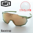 100% [Xgbv RACETRAP Matte Metallic Viperidae nhbhp[Zg 100p[Zg