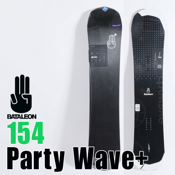 ソールカラー指定可 23-24モデル バタレオン パーティーウェーブプラス 154 Party Wave+ ジブ・パーク・フリースタイル・サーフライド