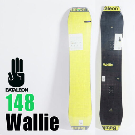 ソールカラー指定可 23-24モデル バタレオン ウォーリー 148 Wallie ジブ・パーク・フリースタイル・サーフライド ソールカラー指定可 23-24モデル バタレオン ウォーリー 148 Wallie ジブ・パーク・フリースタイル・サーフライド