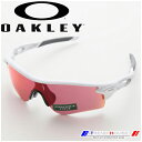 オークリー サングラス プリズム 野球レーダーロックパス (アジアン) OO9206-26 PRIZM BASEBALL RADARLOCK PATH (ASIAN FIT) Polished White/Prizm Baseball OAKLEY