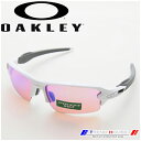 オークリー サングラス フラック 2.0 プリズム ゴルフ (アジアン) OO9271-10 Flak 2.0 PRIZM Golf (Asia Fit) Polished White/Prizm Golf OAKLEY