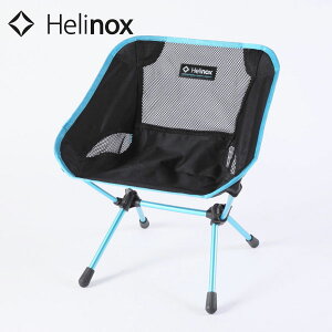 ヘリノックス チェアーワン ミニ HELINOX/12601R1 Chair One Mini Black通販格安セール情報 楽天 通販