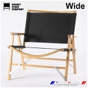 Kermit Chair Wide/カーミットチェア ブラック ワイド［Black］