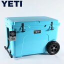 イエティ クーラーズ リミテッドモデル タンドラ ホール リーフブルー Tundra Haul Reef Blue YETI Coolers